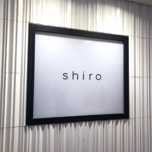shiro店頭