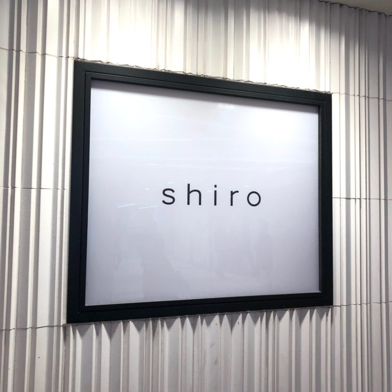 shiro店頭