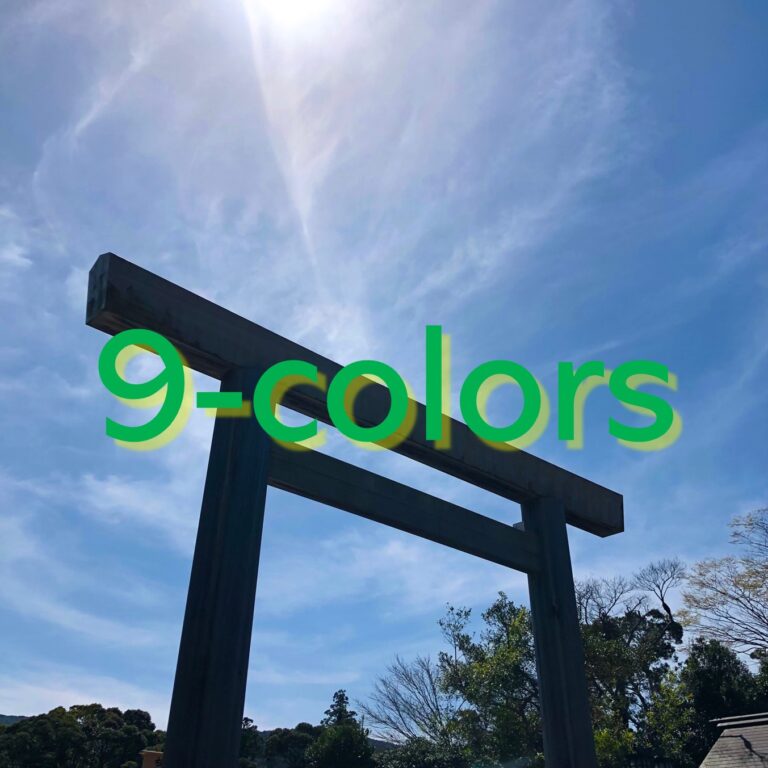 9-colors_green1
